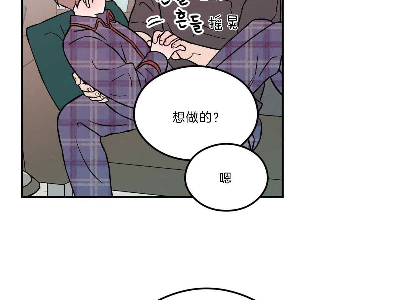 第86话_讲述过去27