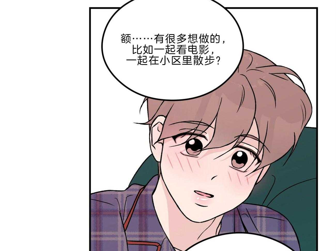 第86话_讲述过去28