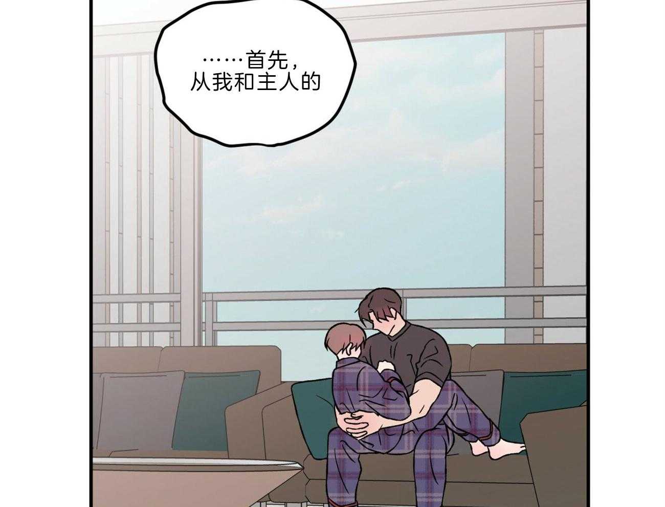 第86话_讲述过去3