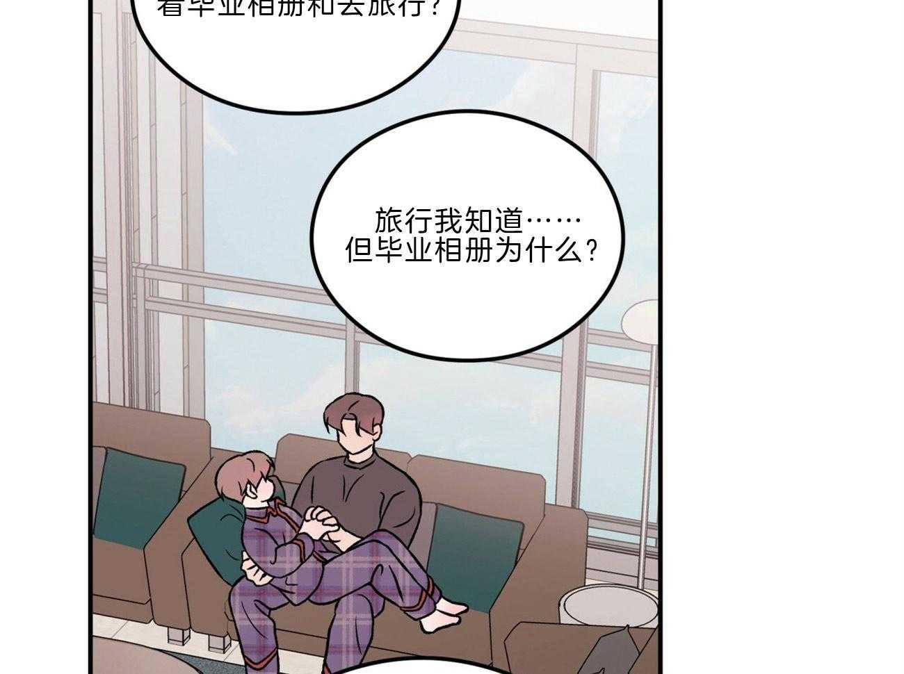 第86话_讲述过去30