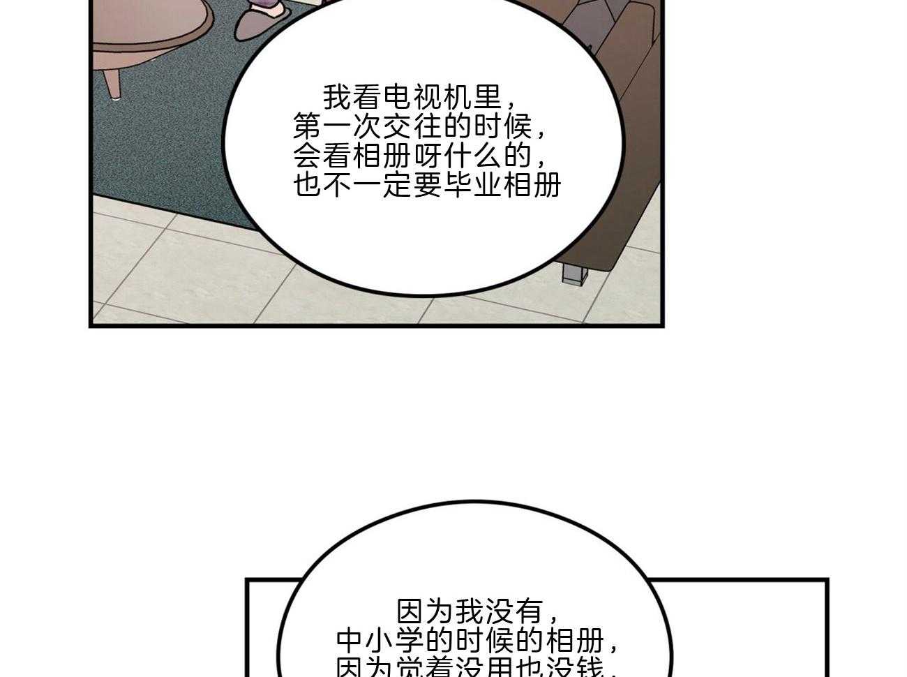 第86话_讲述过去31