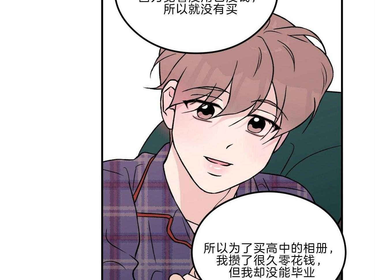 第86话_讲述过去32