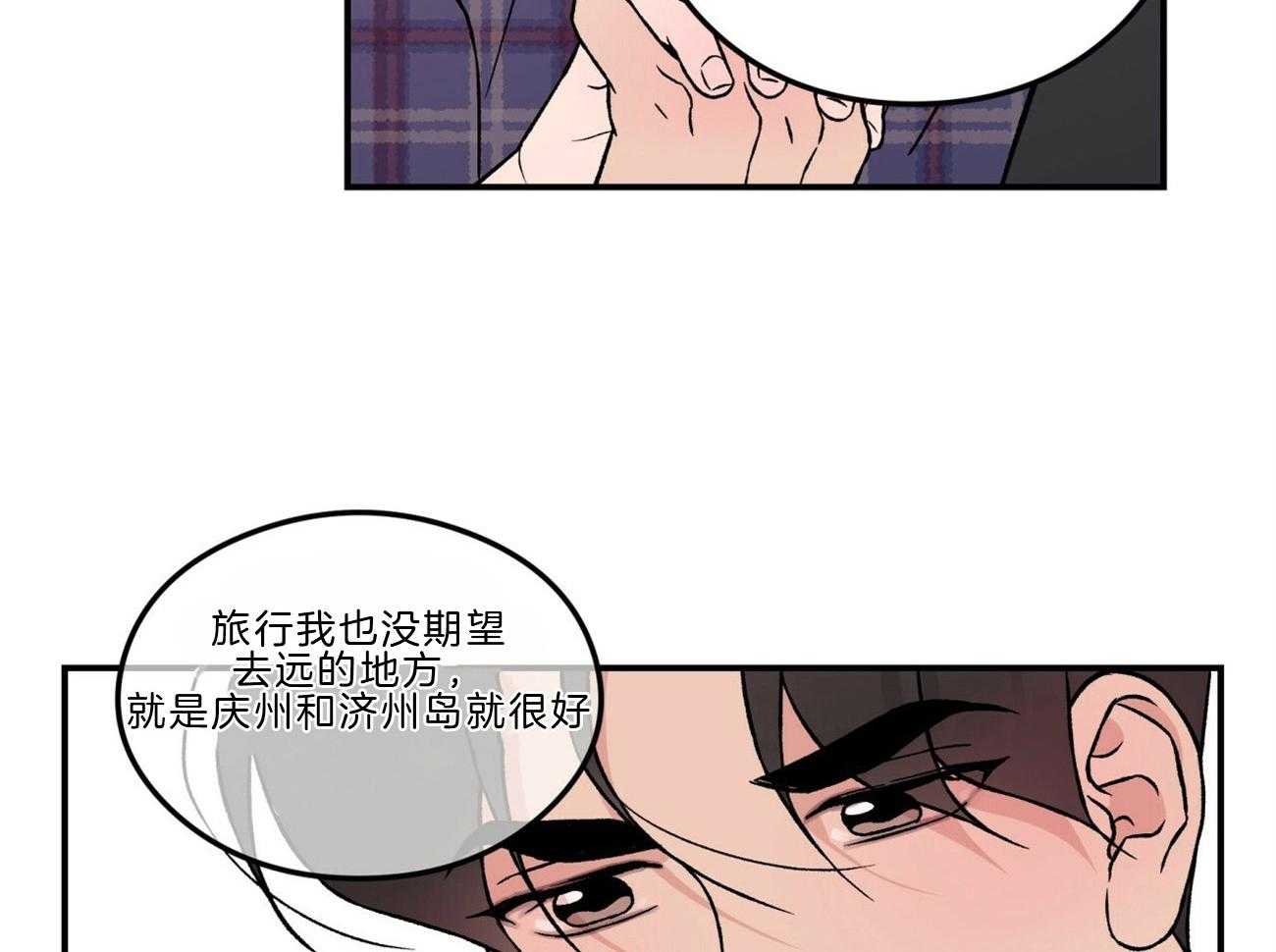 第86话_讲述过去33