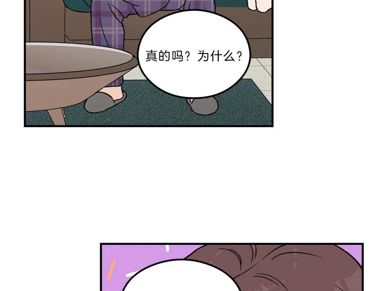 第86话_讲述过去36