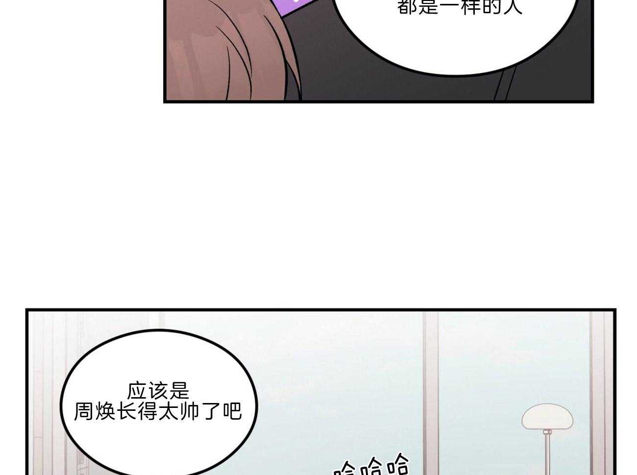 第86话_讲述过去38