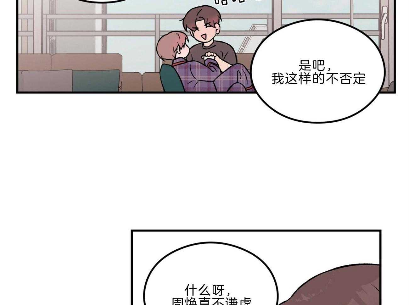 第86话_讲述过去39