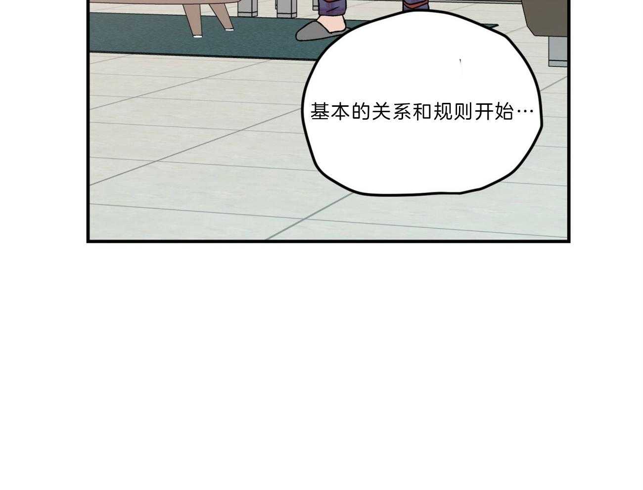 第86话_讲述过去4