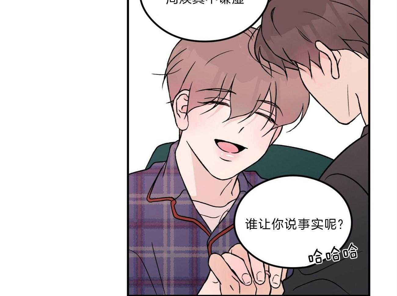 第86话_讲述过去40