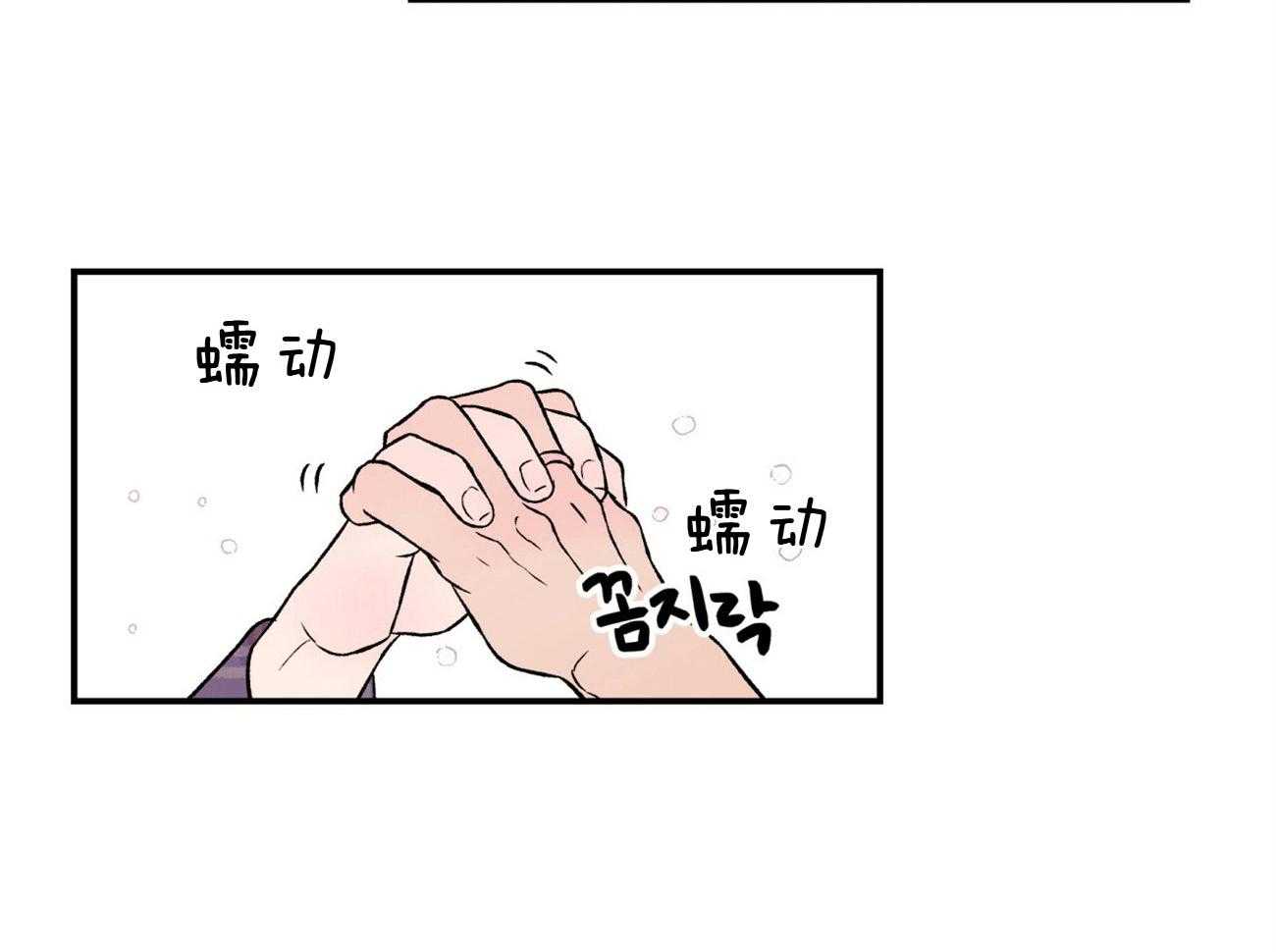 第86话_讲述过去41