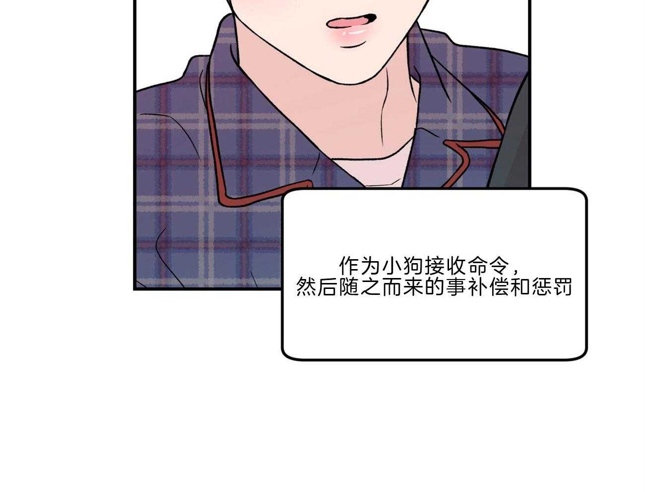 第86话_讲述过去6