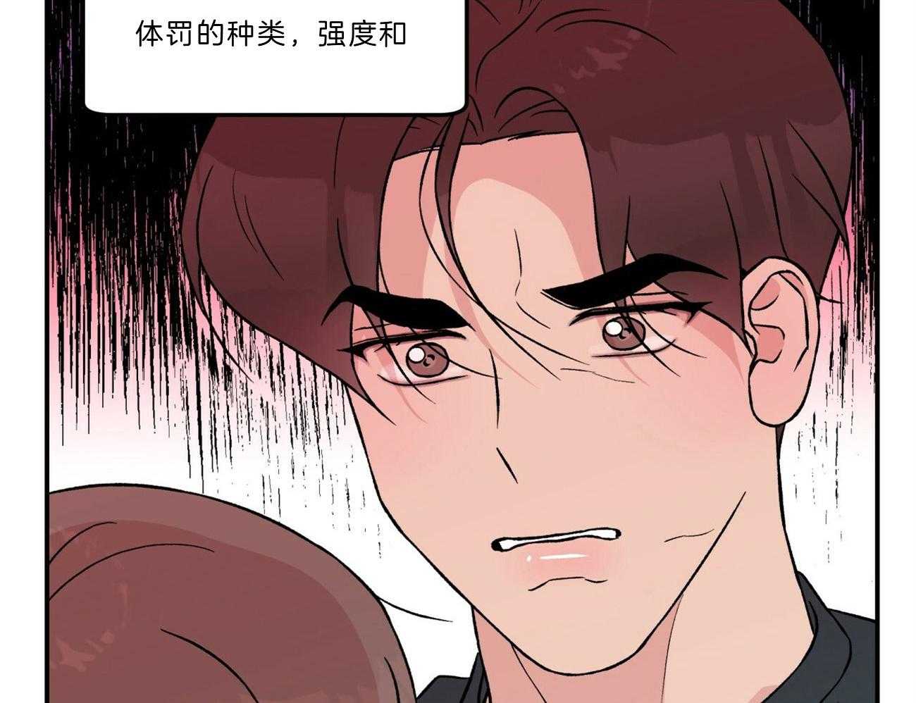 第86话_讲述过去9