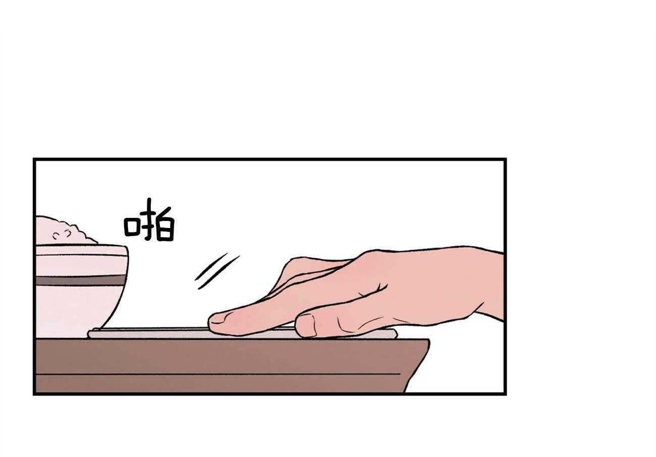 第85话_需要沟通0