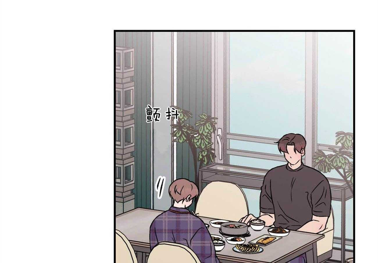 第85话_需要沟通1
