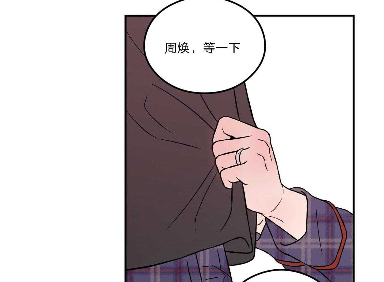 第85话_需要沟通15