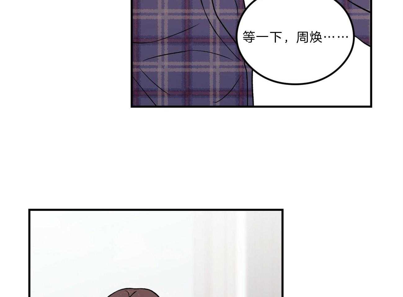 第85话_需要沟通16