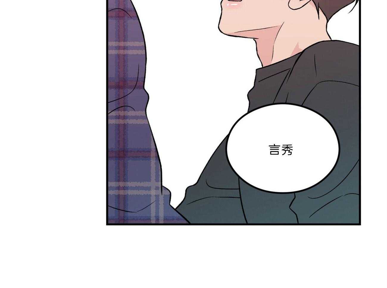 第85话_需要沟通19
