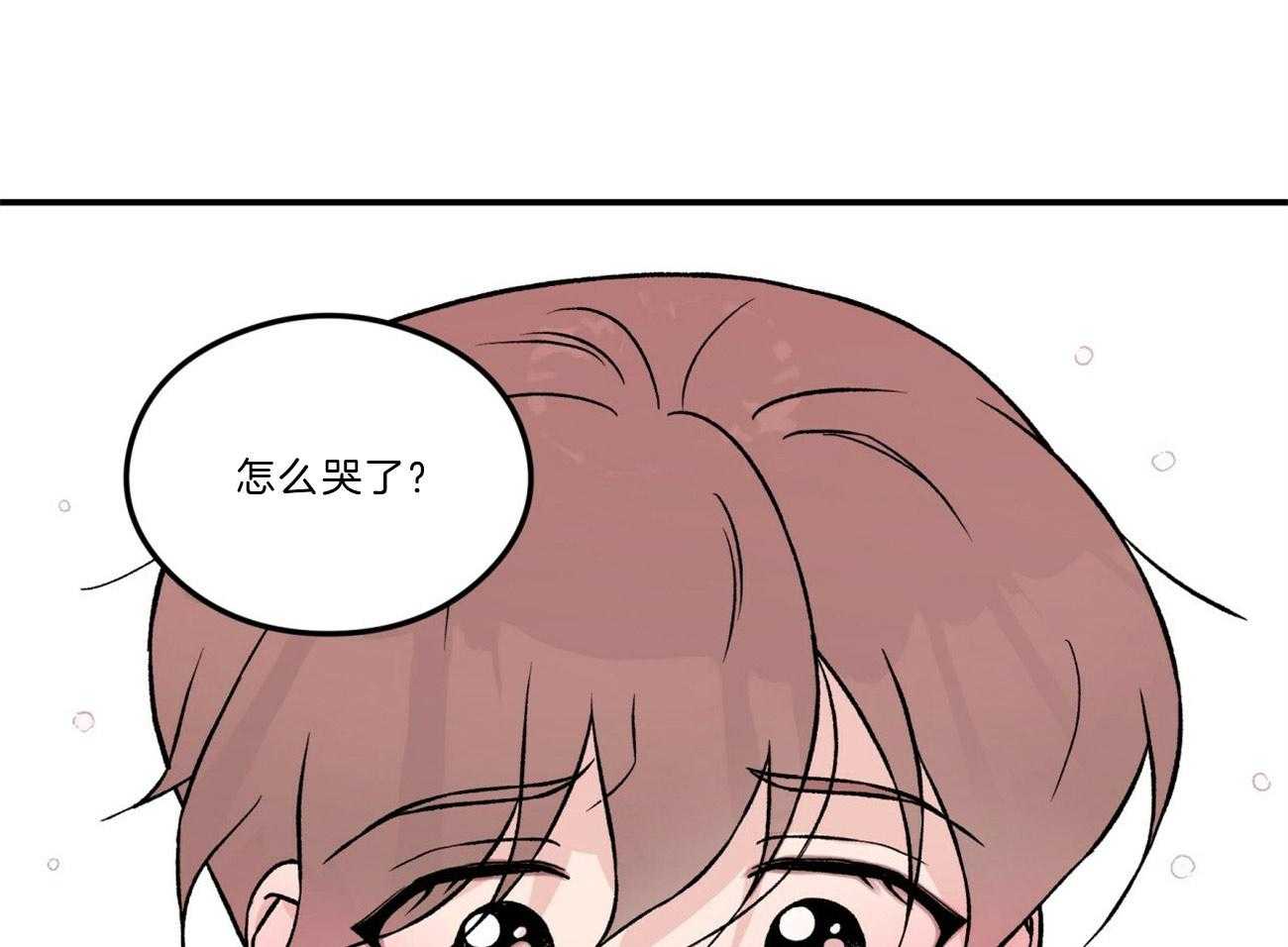 第85话_需要沟通20