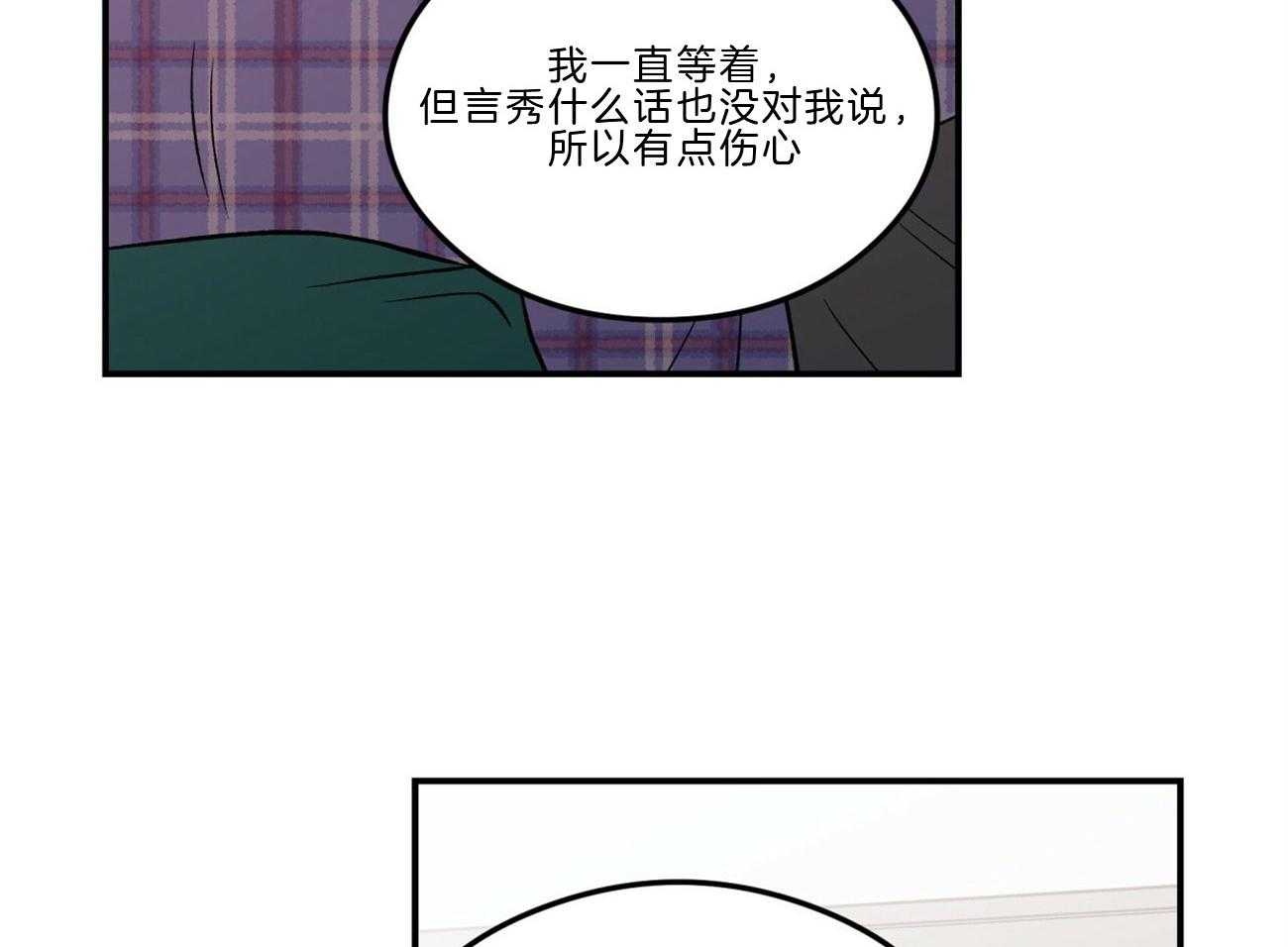 第85话_需要沟通25