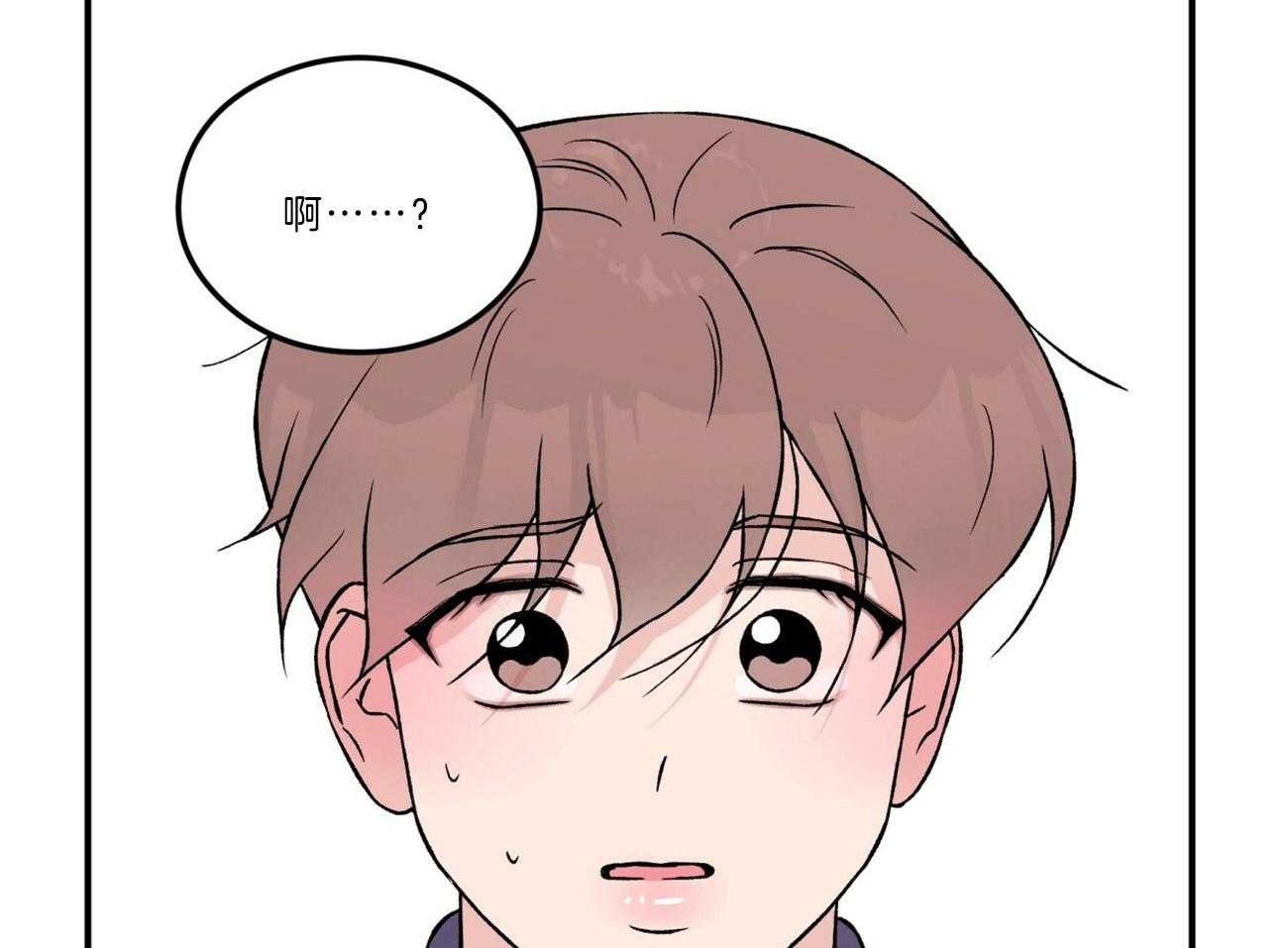 第85话_需要沟通5