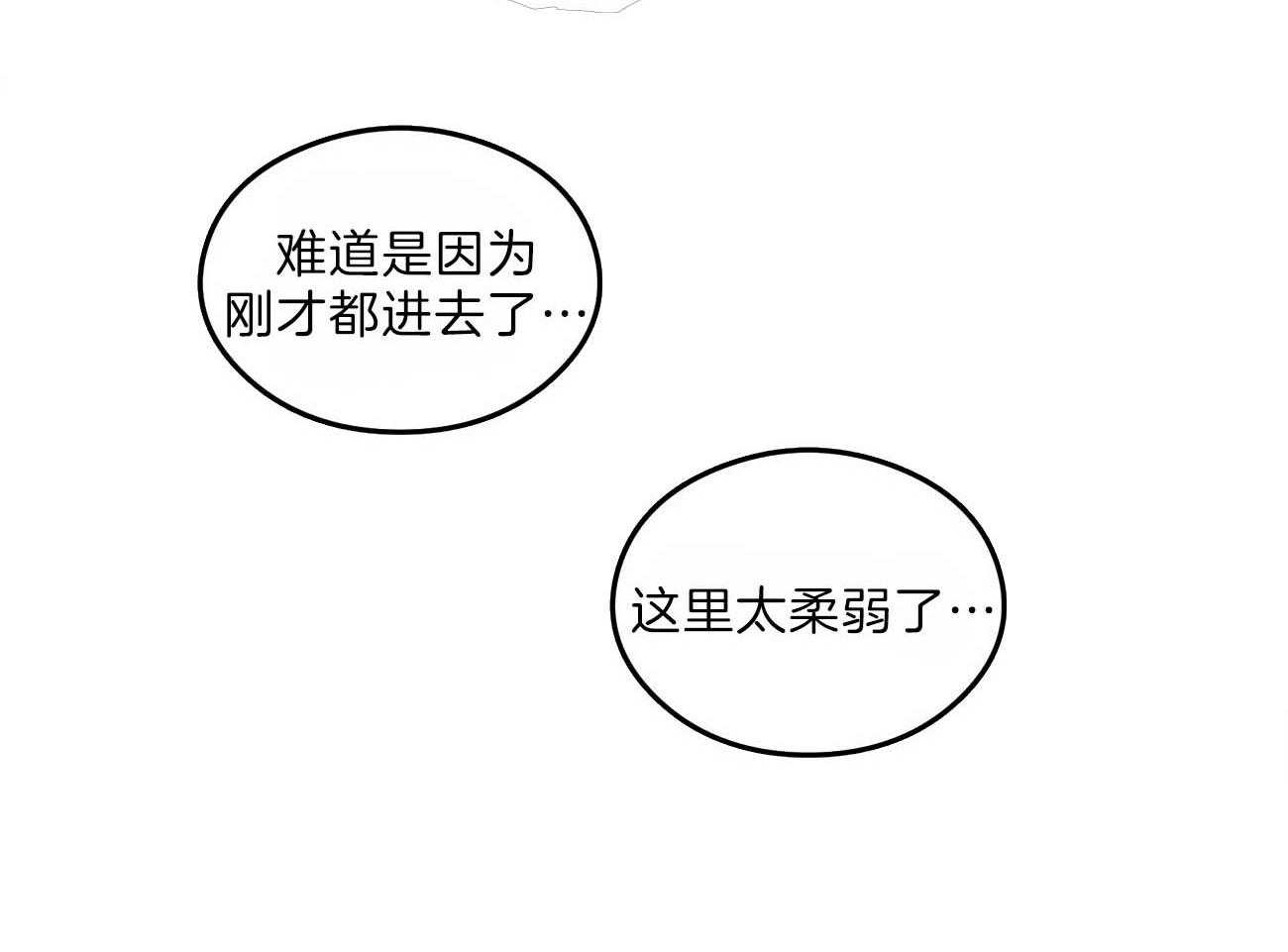 第84话_情侣该做的事11