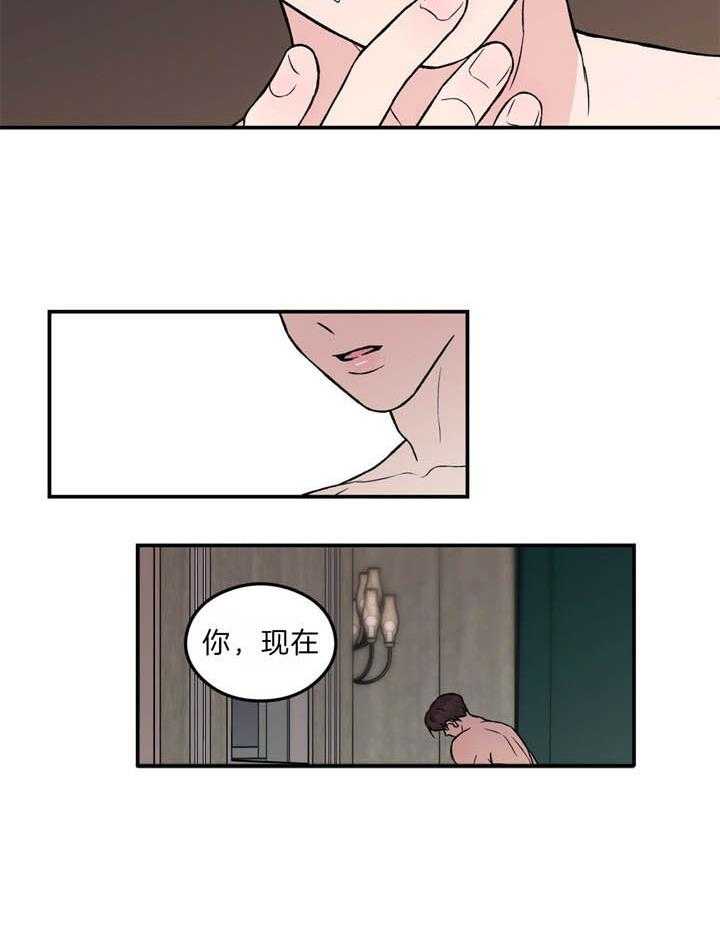 第84话_情侣该做的事14