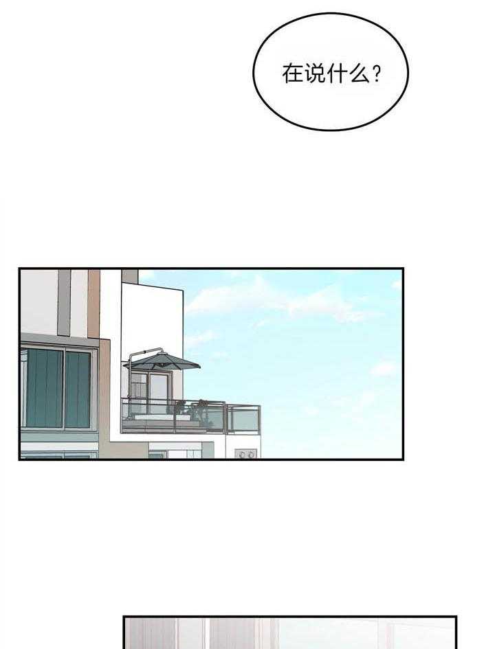 第84话_情侣该做的事15