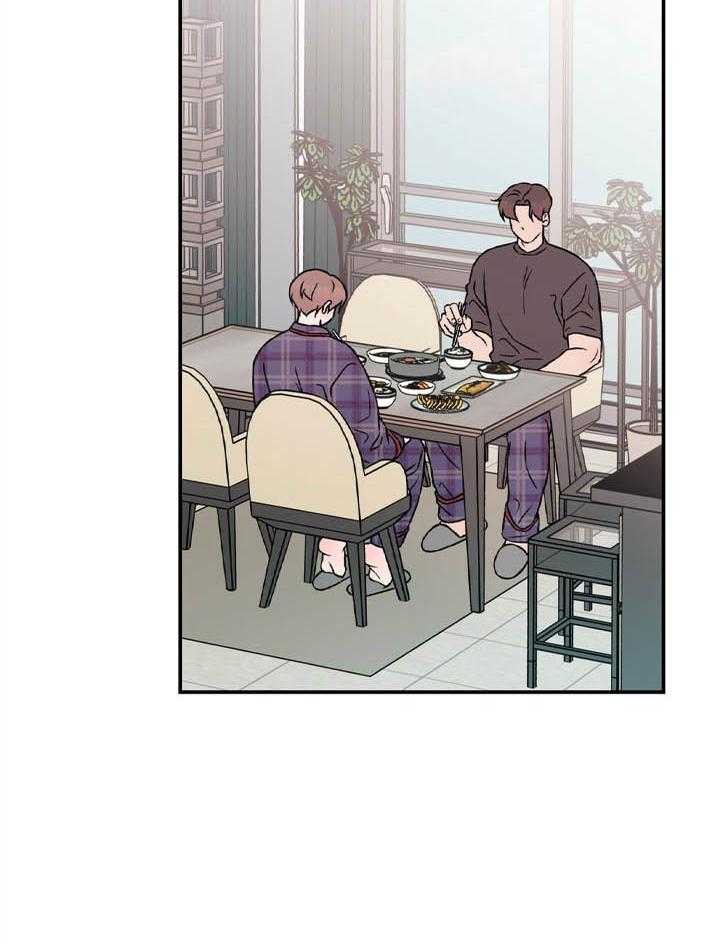 第84话_情侣该做的事16