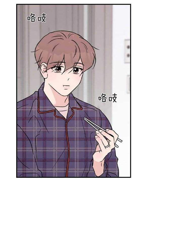 第84话_情侣该做的事17