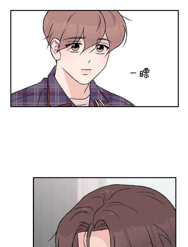 第84话_情侣该做的事18