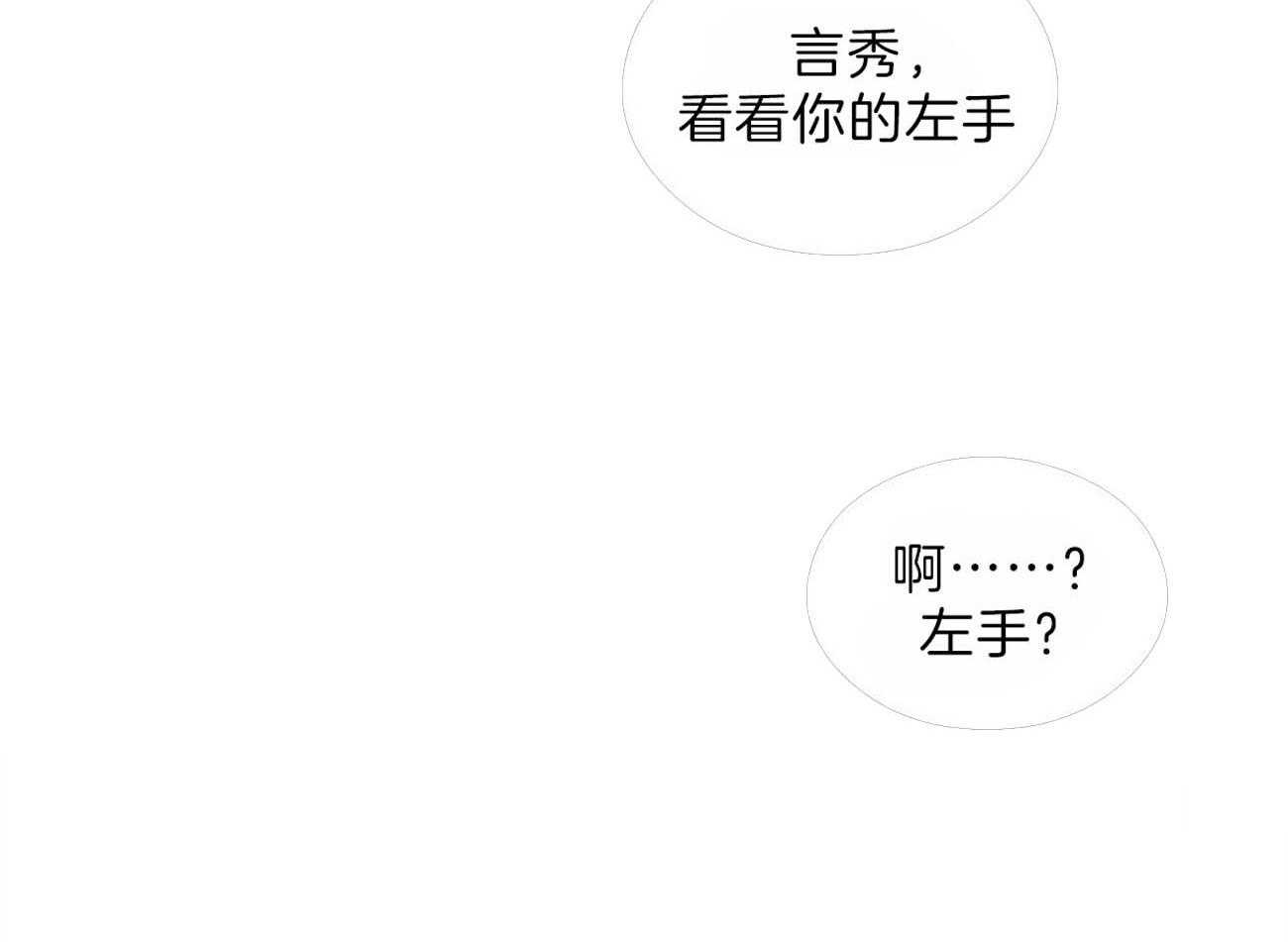 第84话_情侣该做的事2