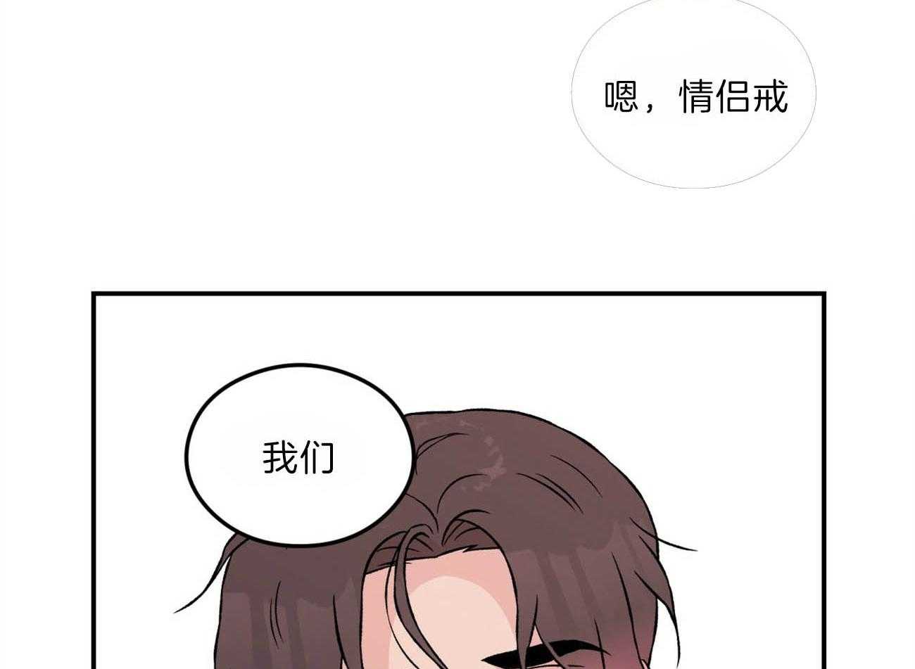 第84话_情侣该做的事5
