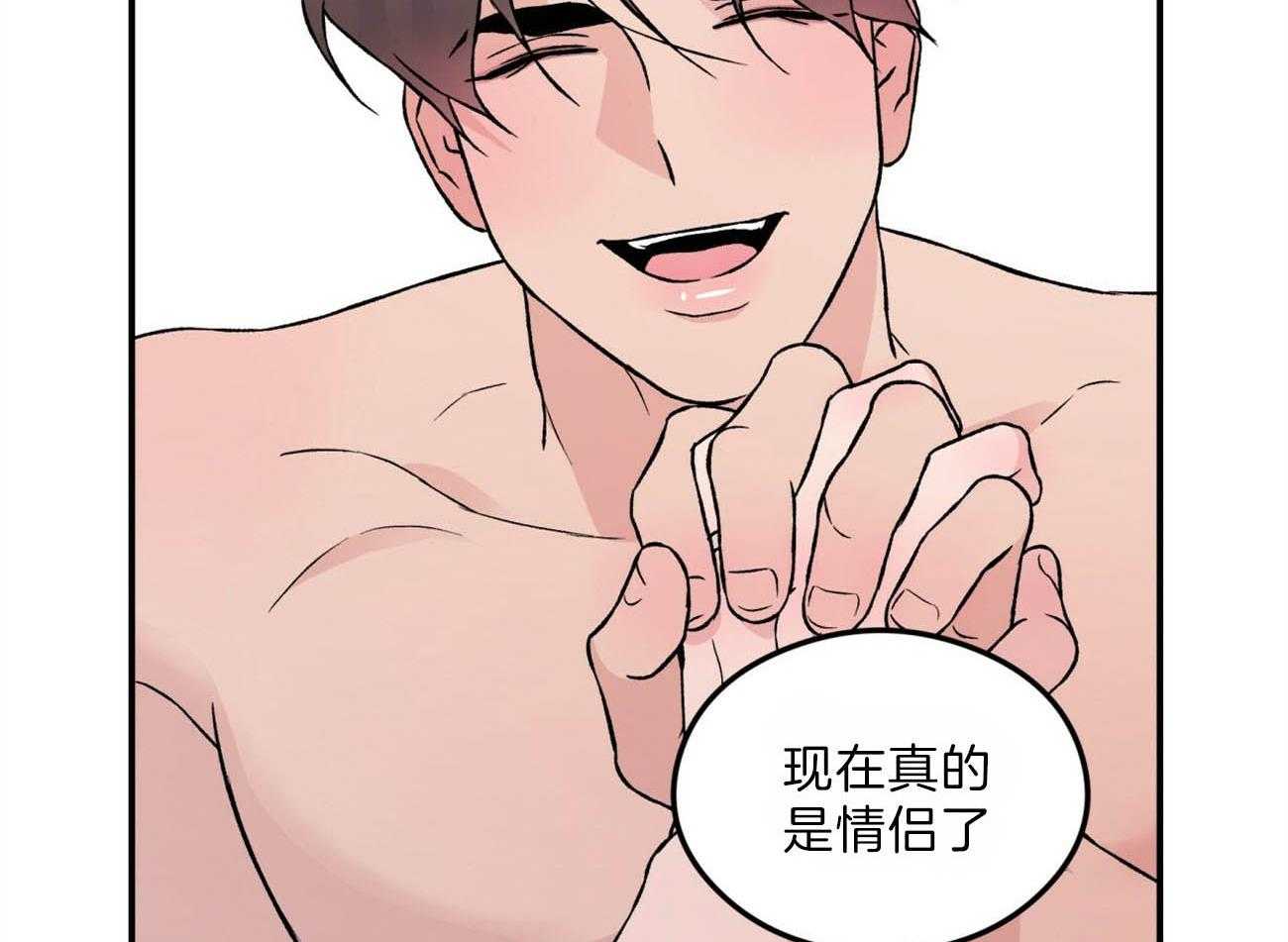 第84话_情侣该做的事6