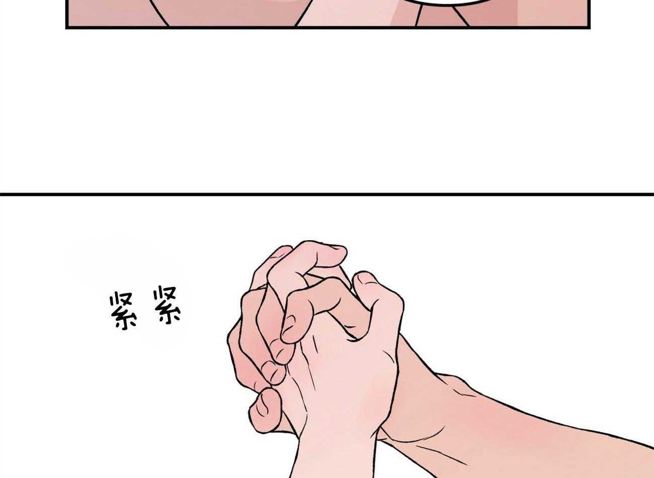 第84话_情侣该做的事7