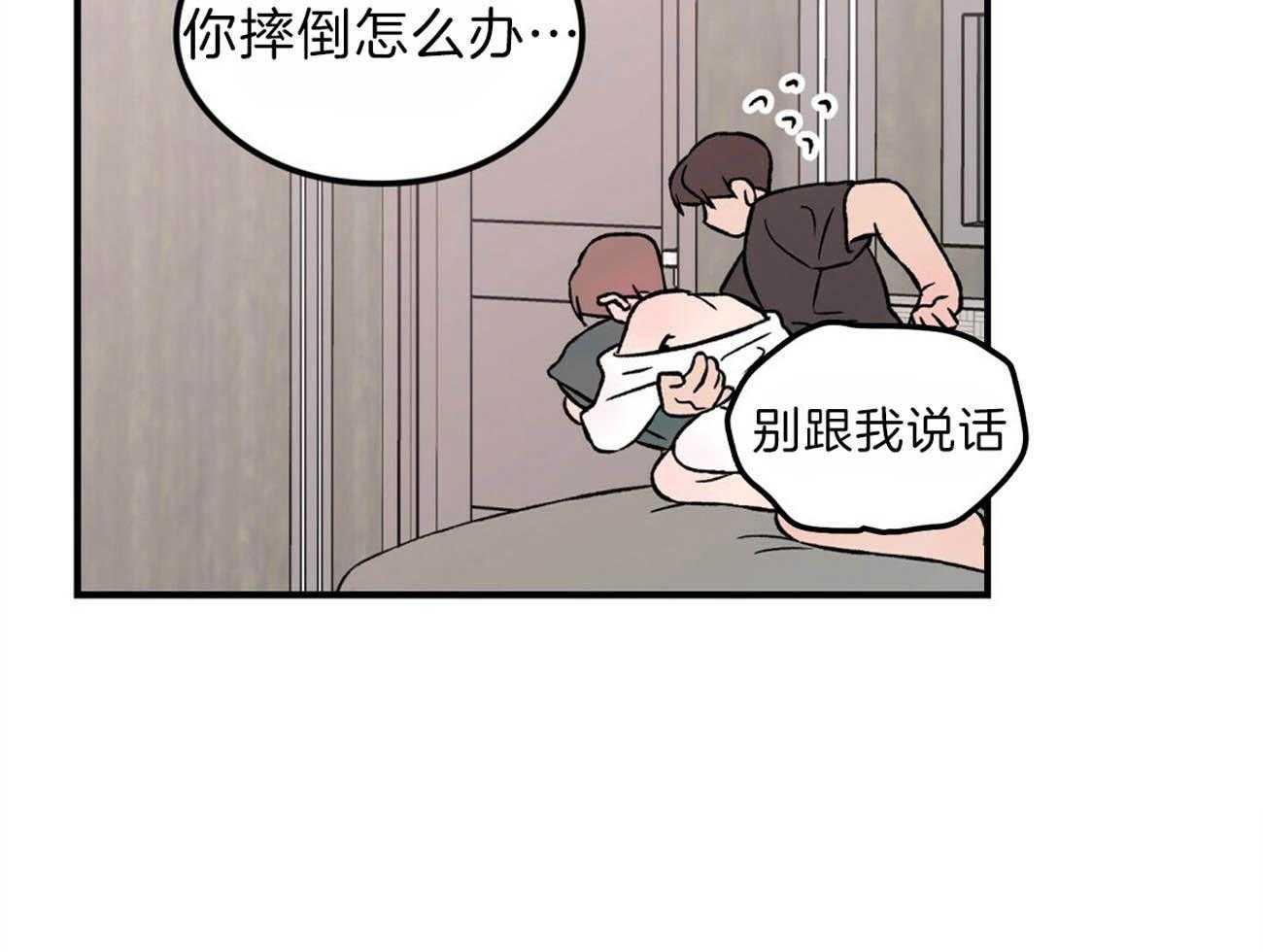 第83话_生气的水獭老师10