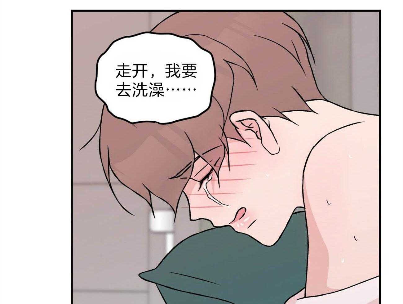 第83话_生气的水獭老师11