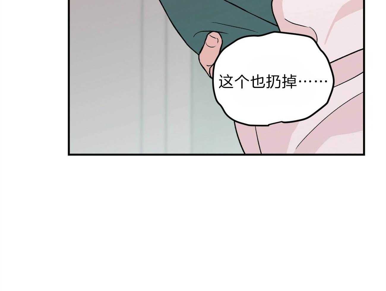 第83话_生气的水獭老师12
