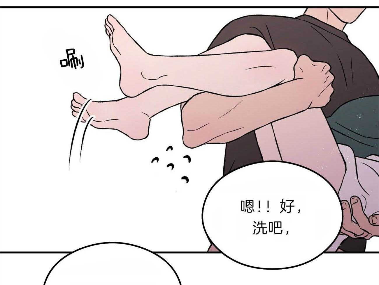 第83话_生气的水獭老师13