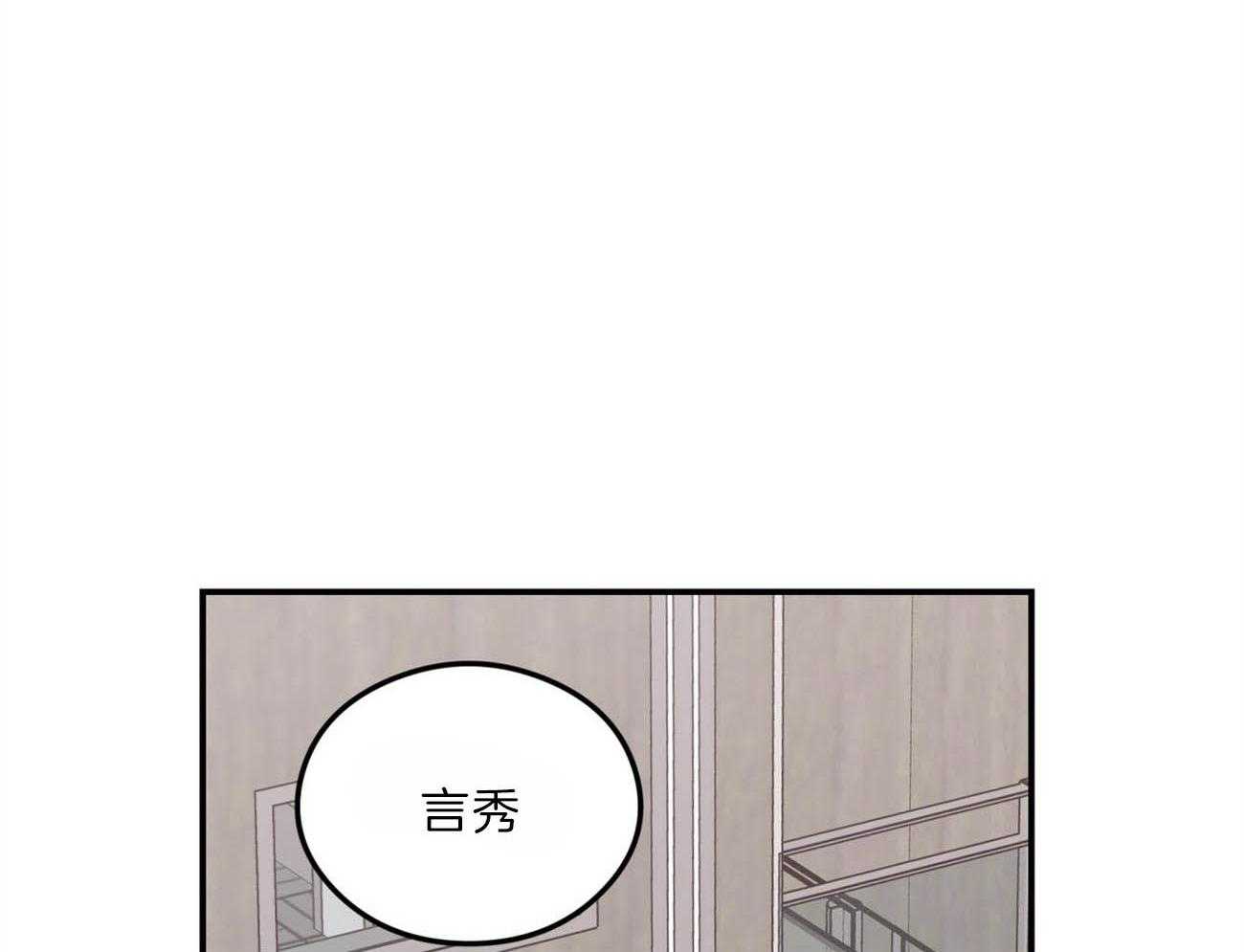 第83话_生气的水獭老师17
