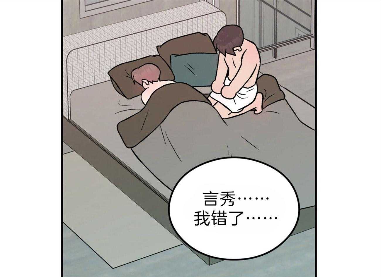 第83话_生气的水獭老师18