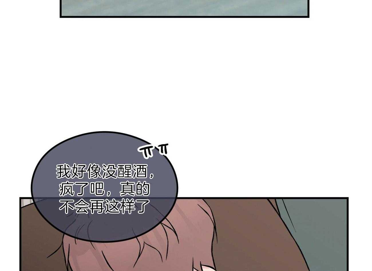 第83话_生气的水獭老师19