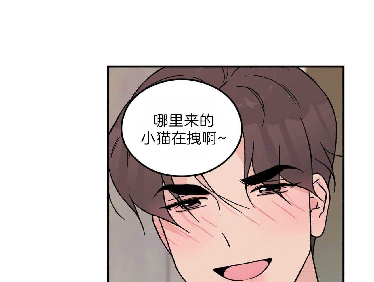 第83话_生气的水獭老师2