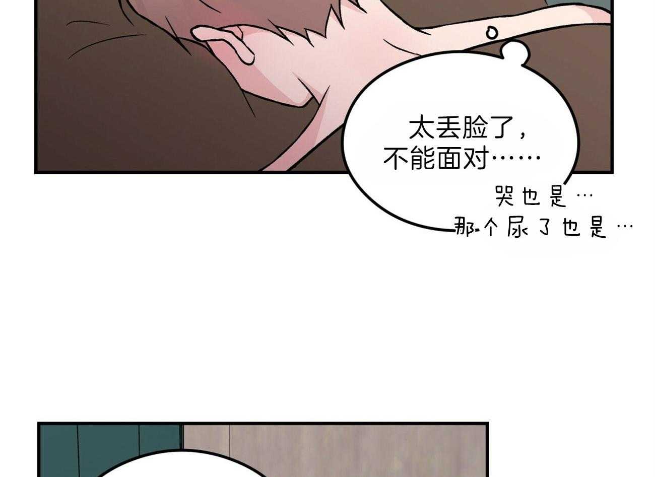 第83话_生气的水獭老师20