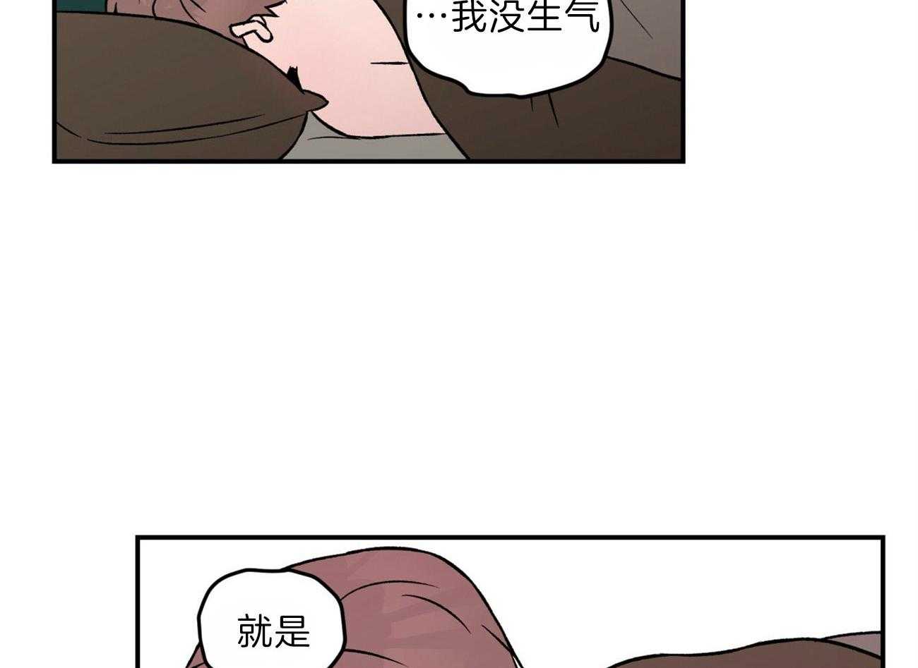 第83话_生气的水獭老师22