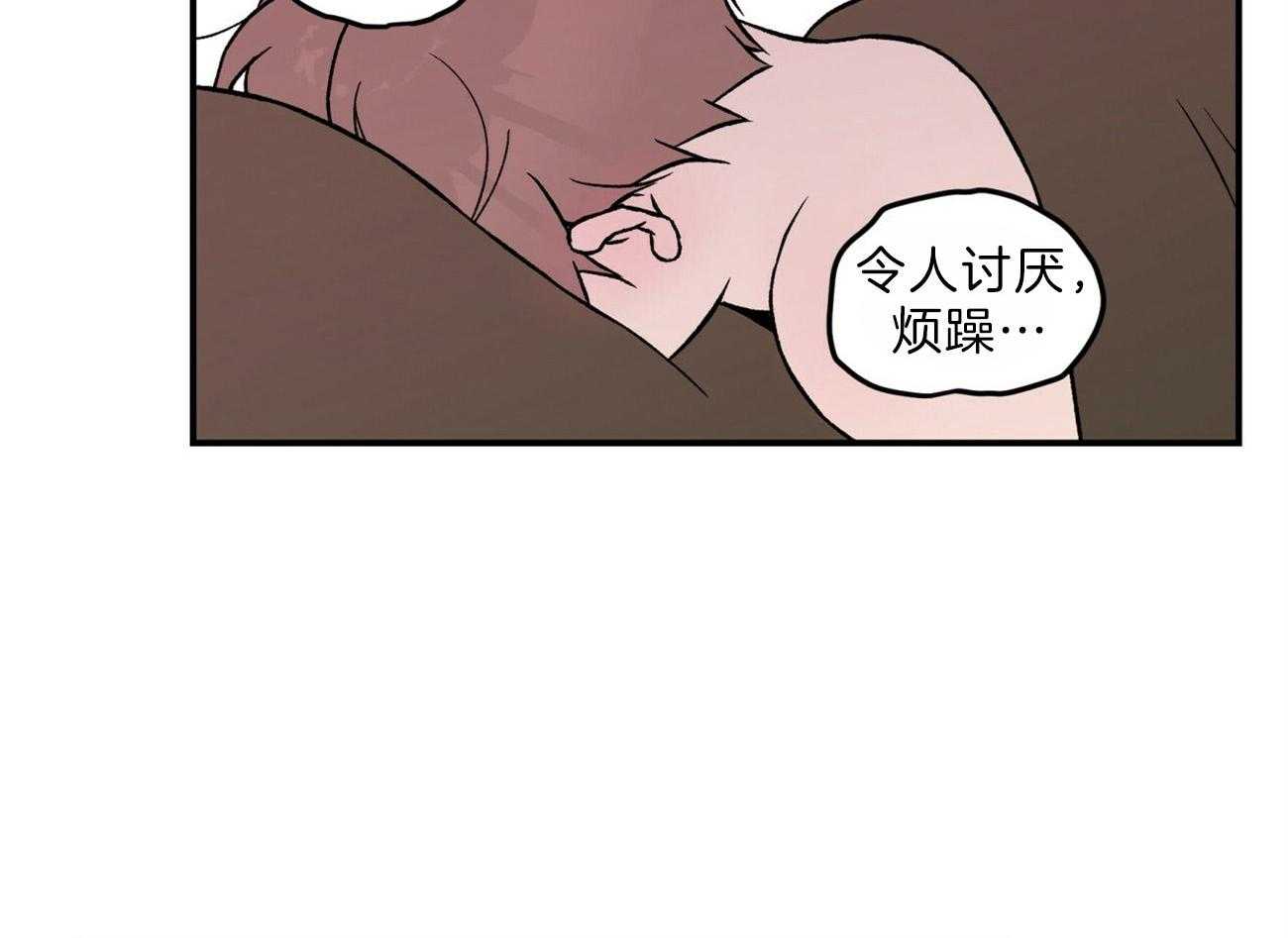 第83话_生气的水獭老师23