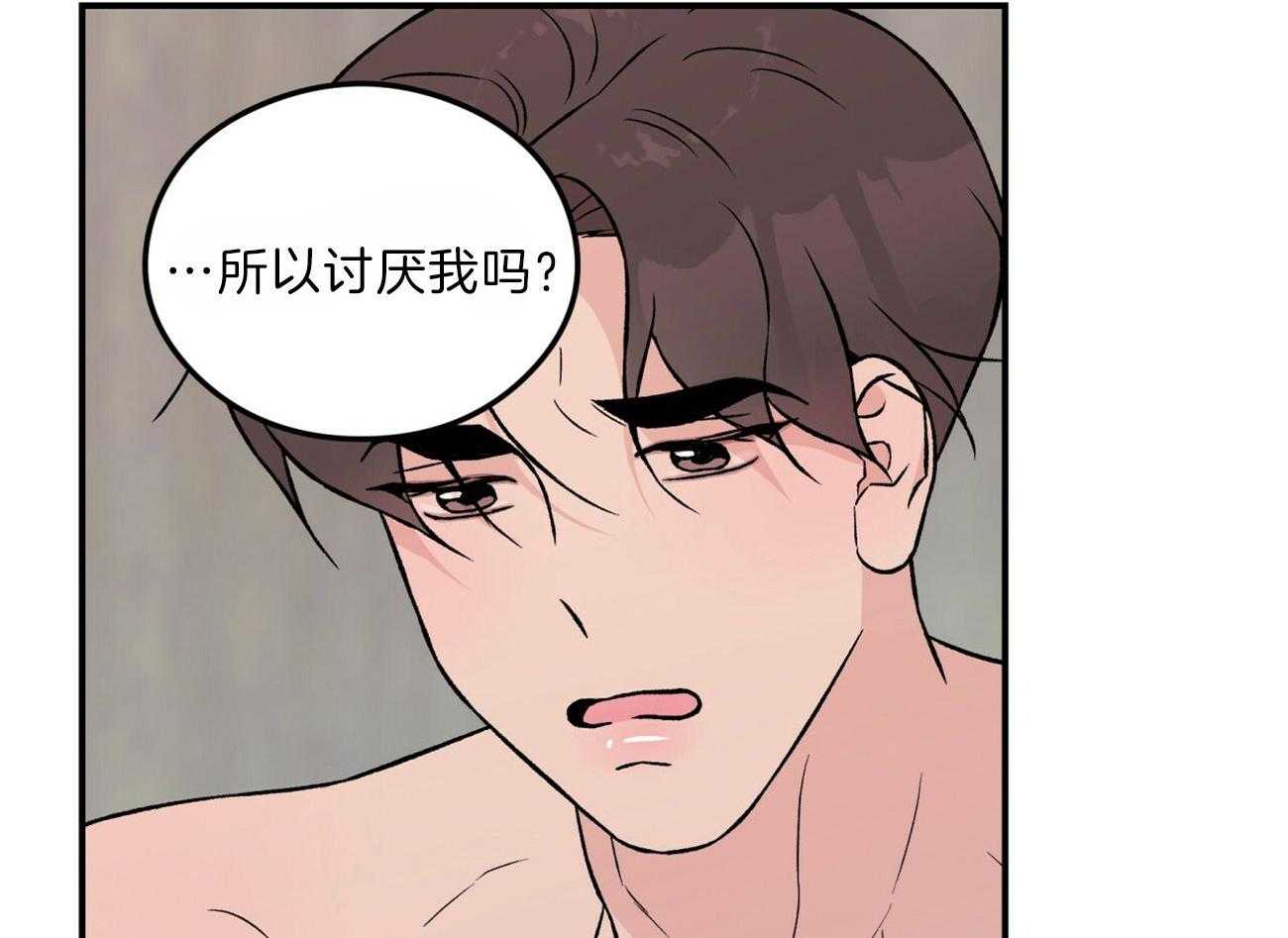第83话_生气的水獭老师24