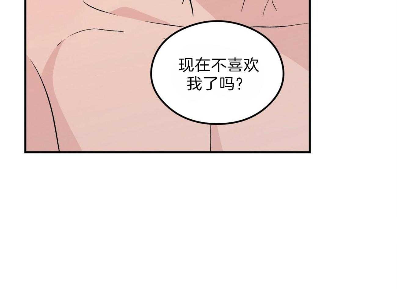 第83话_生气的水獭老师25