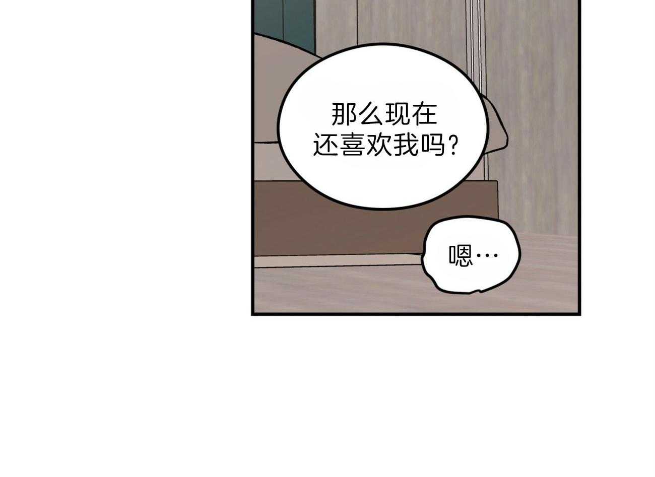 第83话_生气的水獭老师27