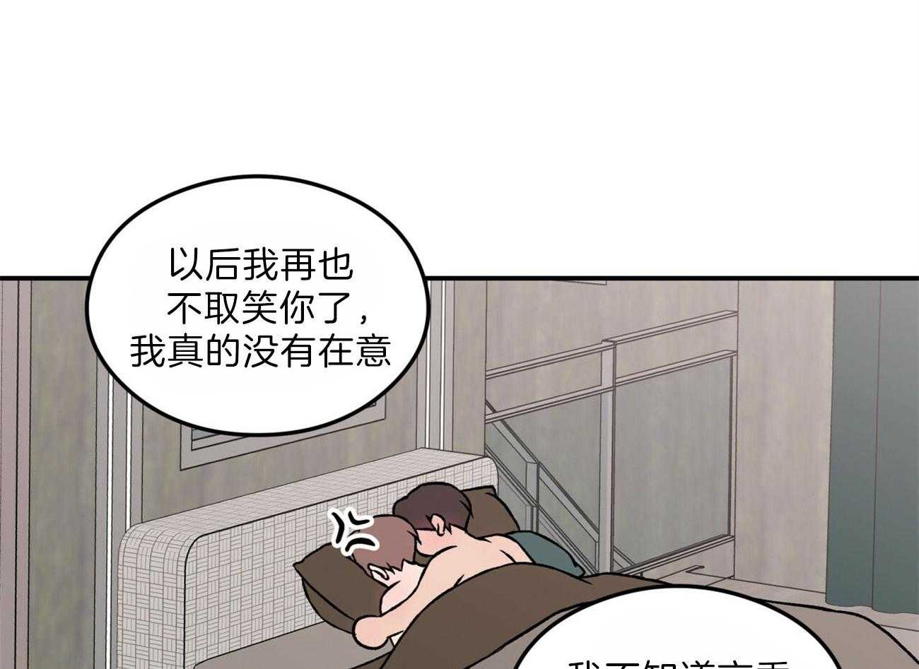 第83话_生气的水獭老师28