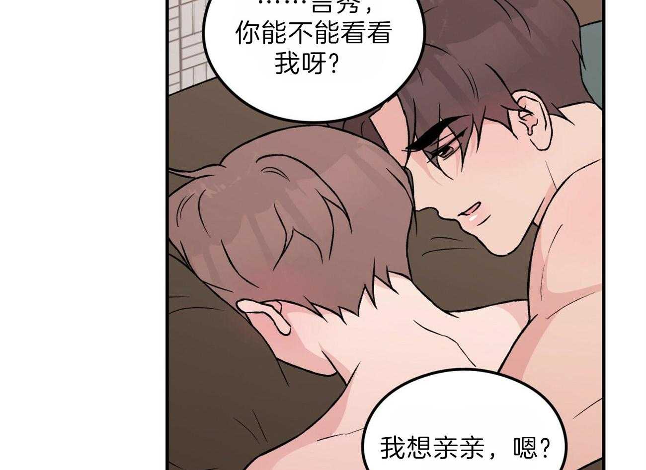 第83话_生气的水獭老师30