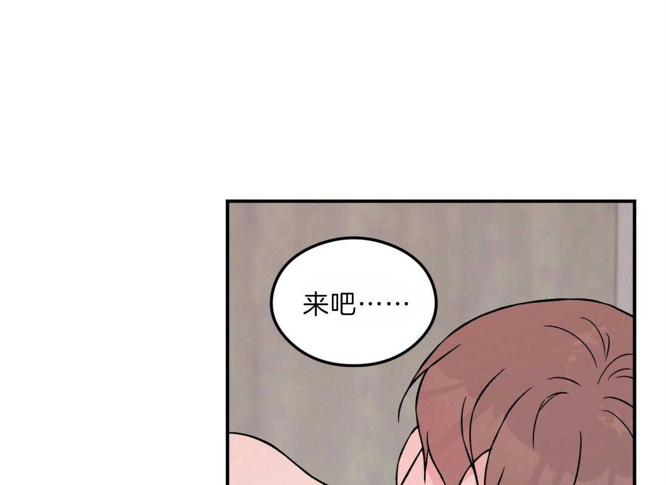 第83话_生气的水獭老师33